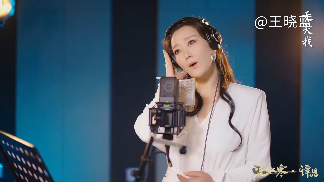 赤伶谭晶全新演绎昆曲京剧唱腔相融合不一样的耳听盛宴