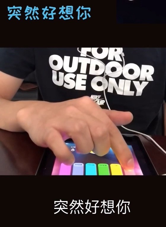 - 突然好想你 你会在哪里