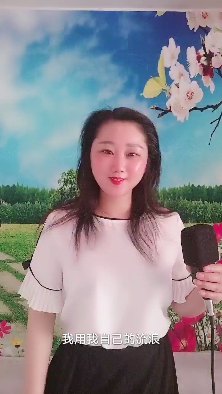 - 游牧时光