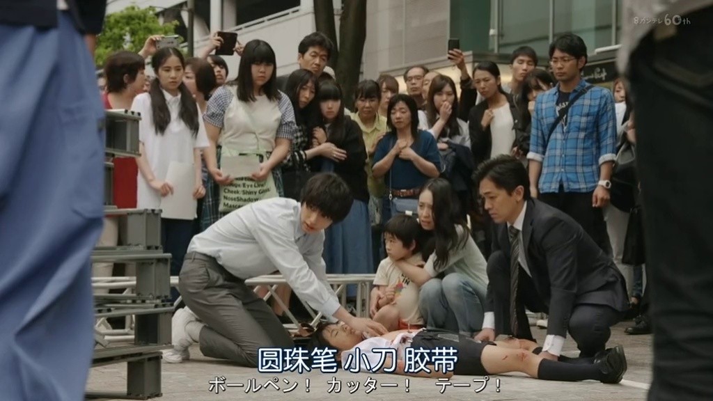 未成年少女后续日剧好医生