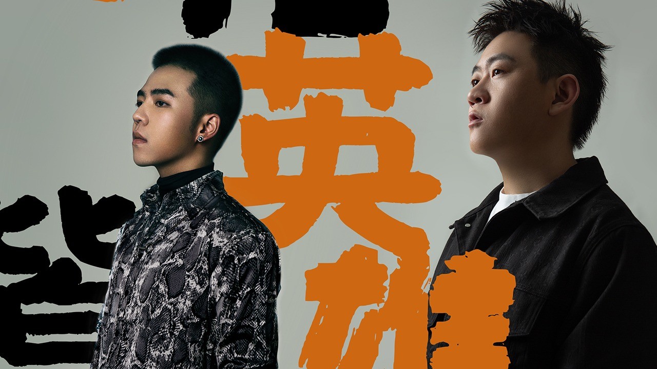 薛之谦朱兴东合唱《江南》,解锁演唱新姿势!