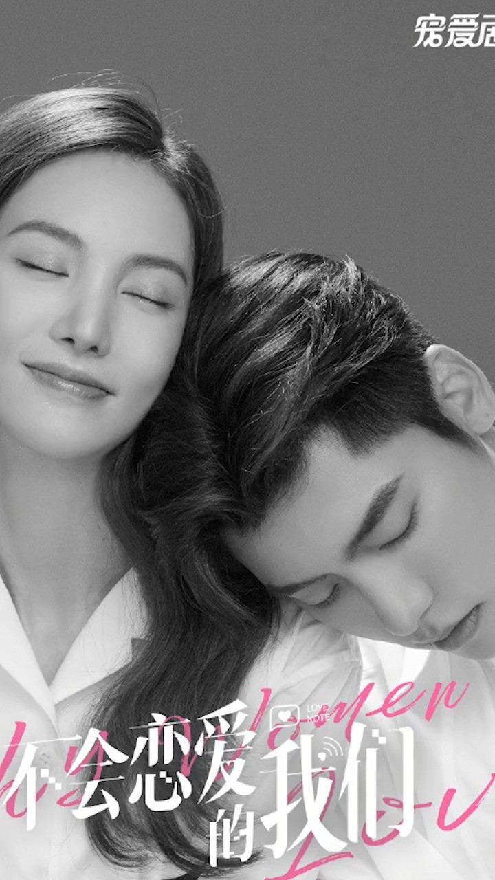 终于知道为什么谈不了恋爱了!缺个小nai狗