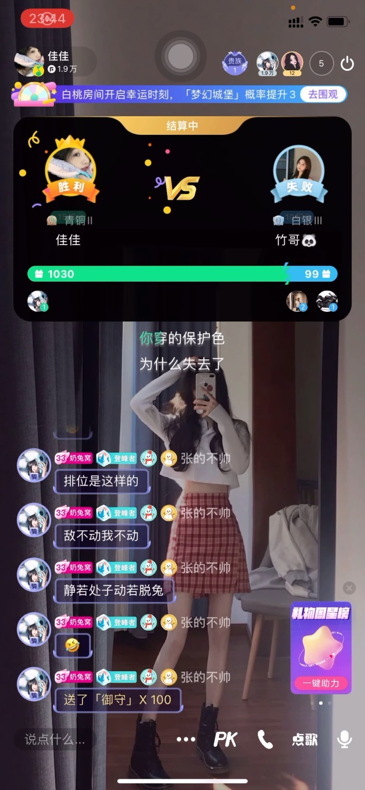  - 我的快乐回来了