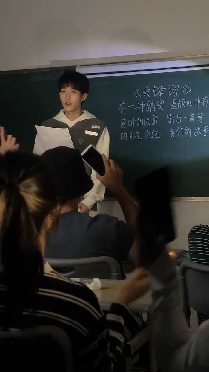  - “我们的故事开始”#关键词 #林俊杰 #校园