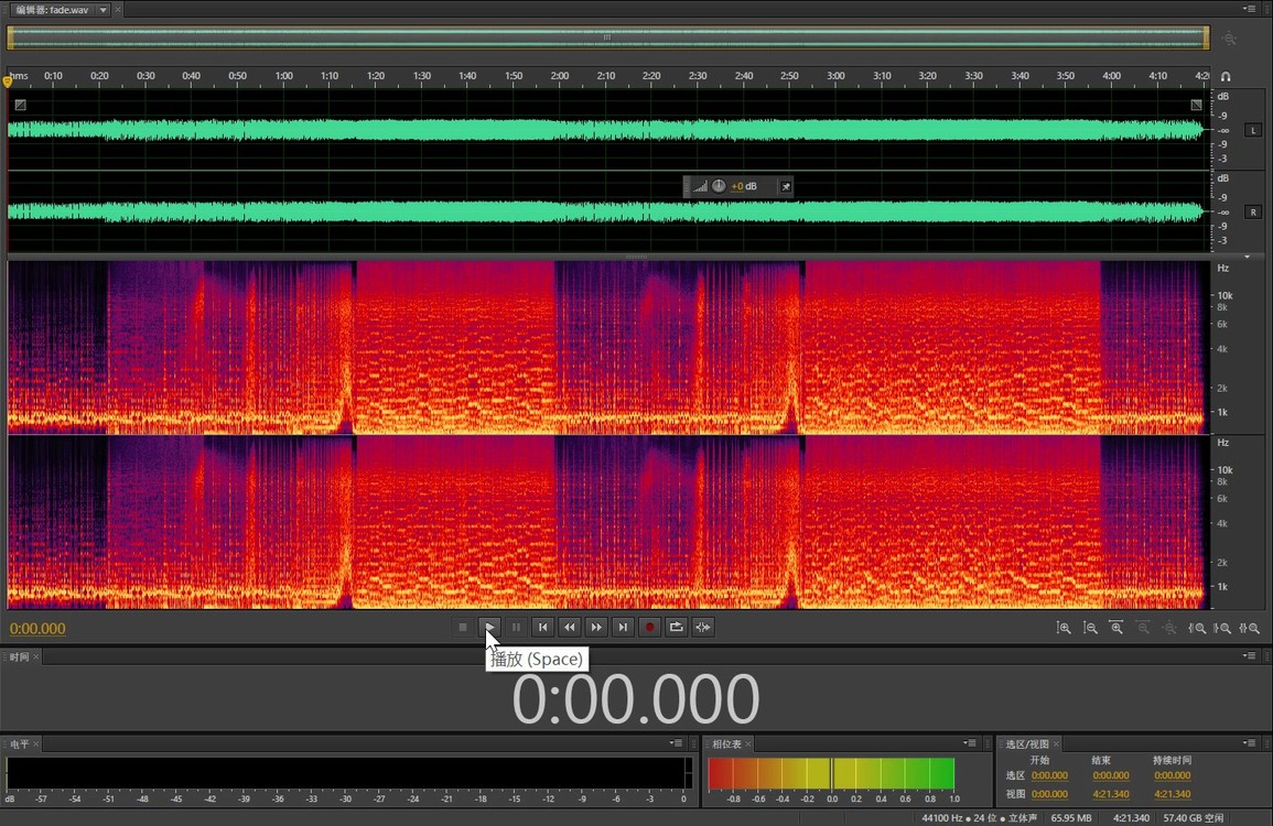  - Fade (Remix) - 独孤