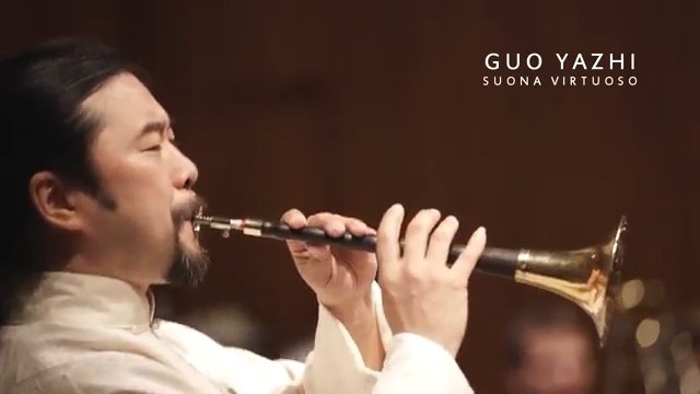 - 唢呐爵士?郭雅志的《骆驼行》