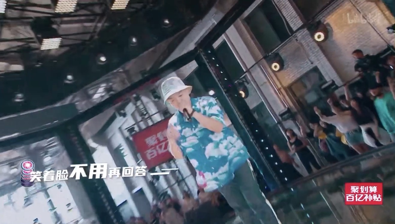 - 说唱新世代·玄朗Truck 《做个哑巴》