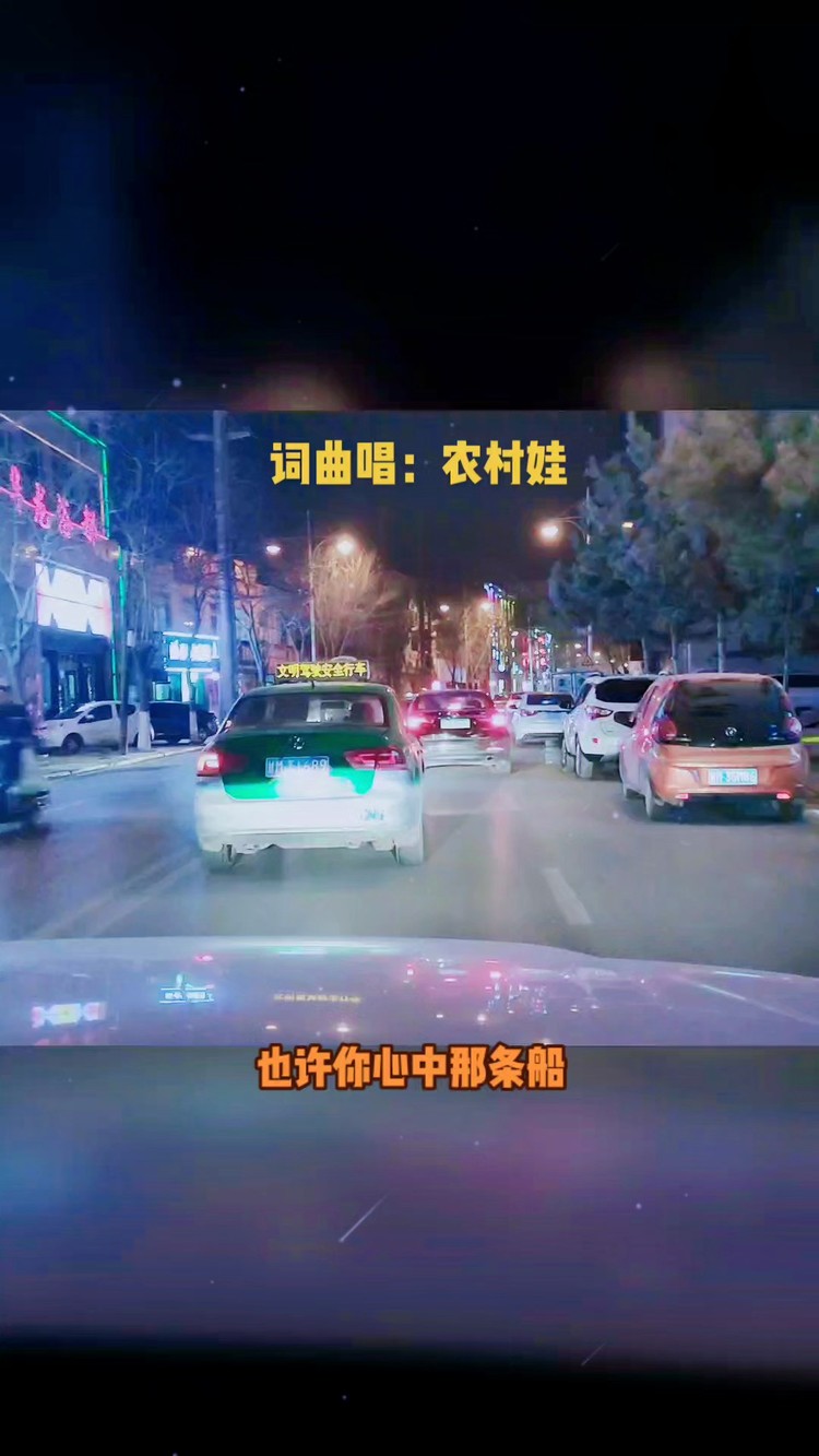  - 农村娃原创歌曲《短短一生弹指间谁也不必说抱歉》