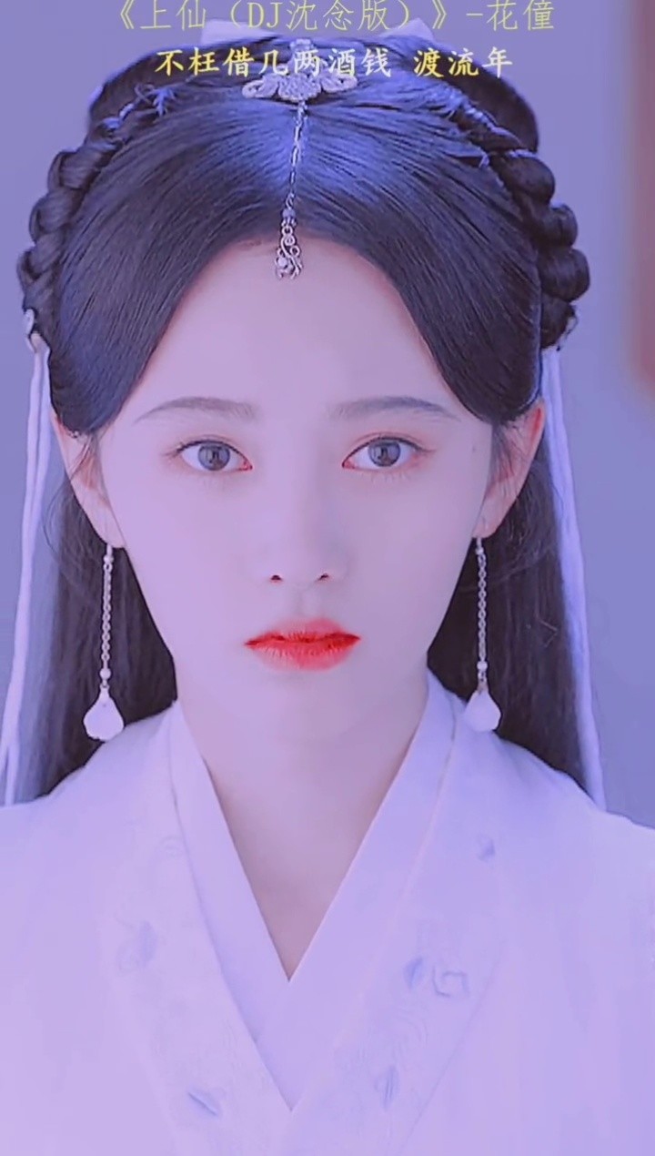 鞠婧祎 #古风 #创作灵感 #古装 #白蛇传 #国风 #古风歌曲 白衣吓