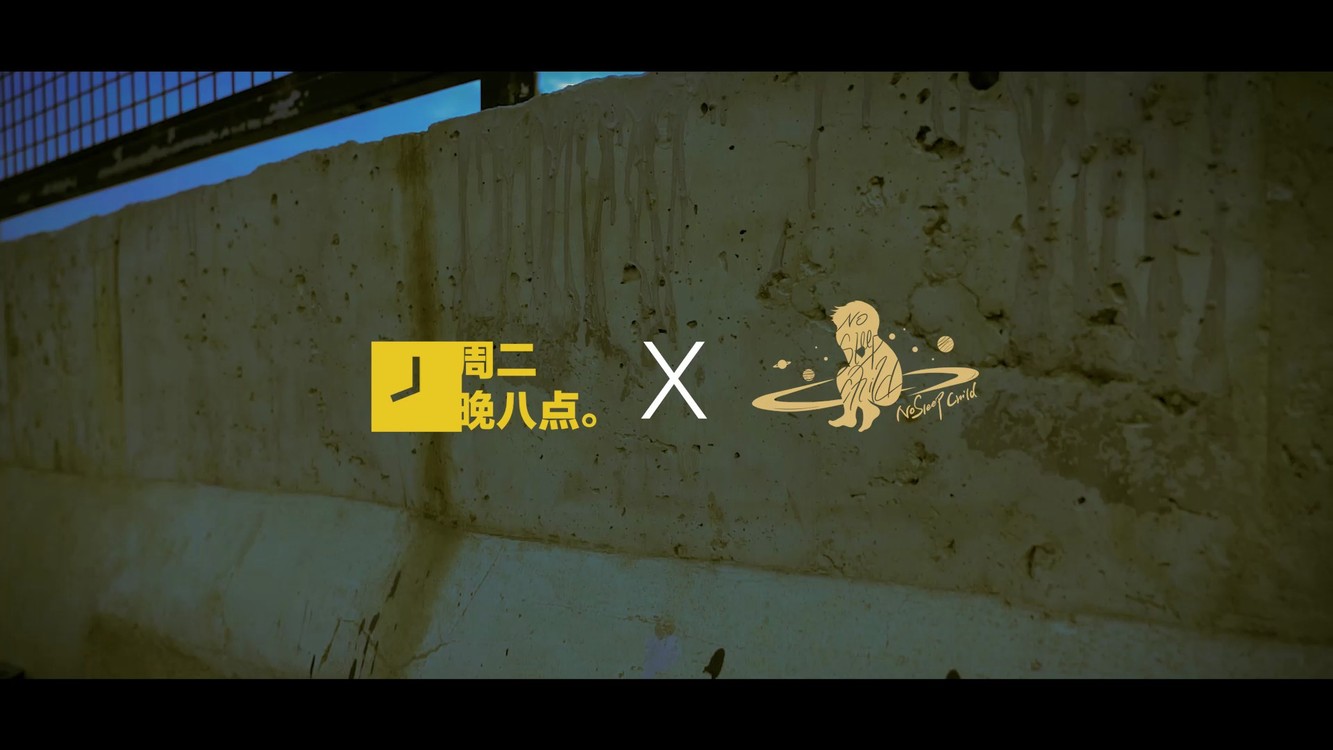  - 《黄金乡》---NoSleep Child 失眠少年 周二晚八点天台同期大视频