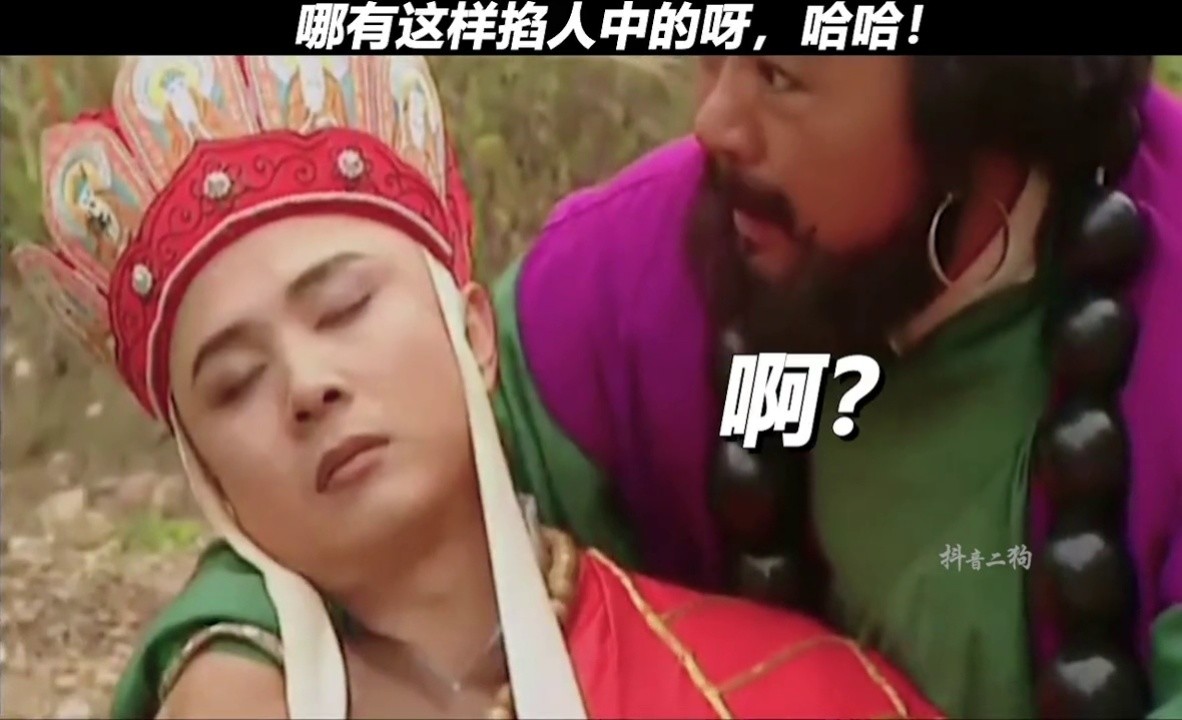 笑抽我了,哪有这样掐人中的,哈哈! #搞笑