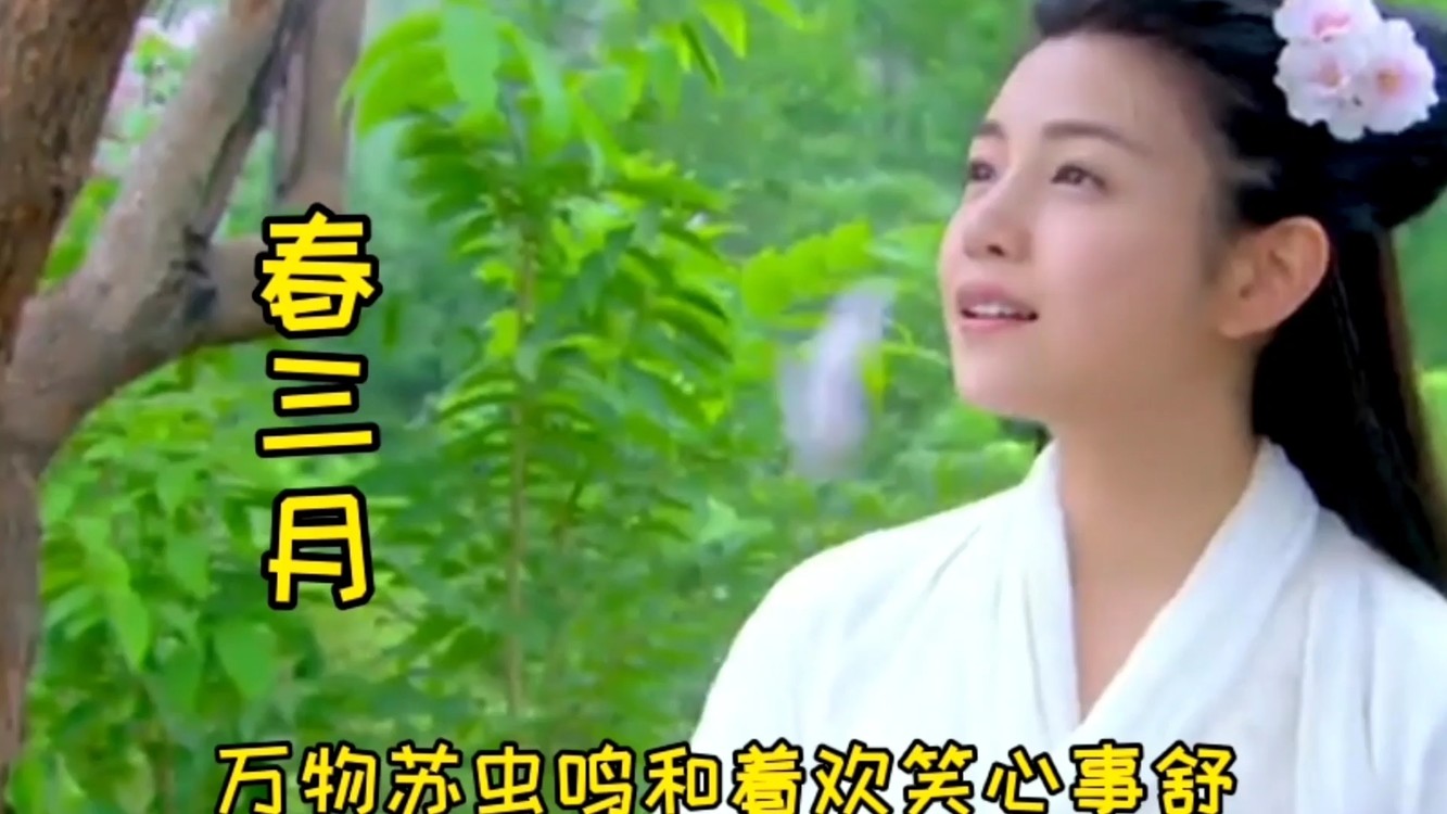 司南《春三月》恰得一片桃林满目,手边流云与落日相逐