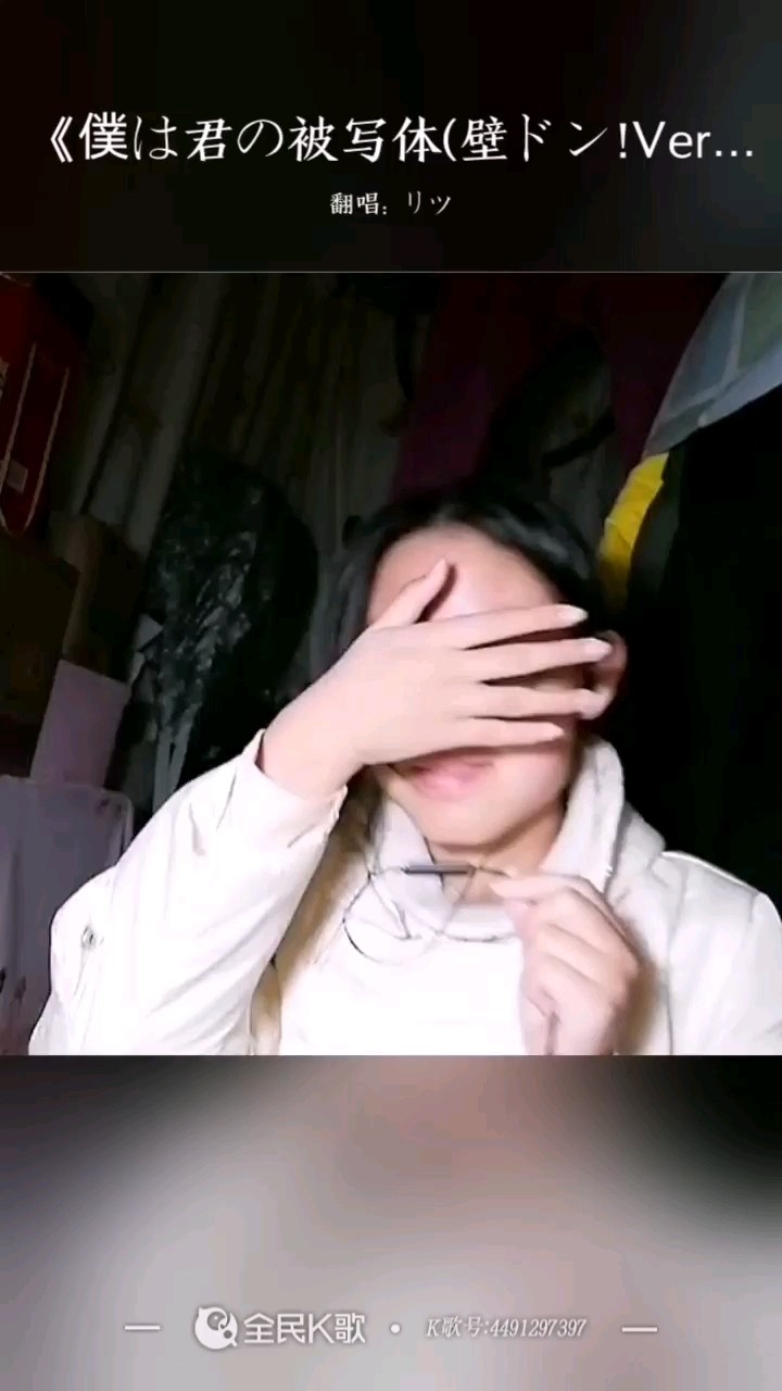  - 【栗子】僕は君の被写体（壁ドン！Version）翻自斉藤壮馬