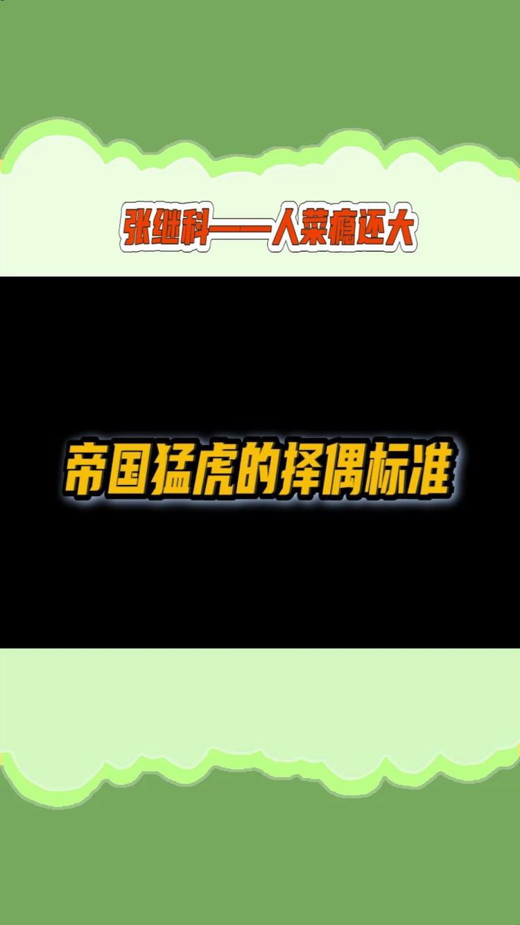 - 我好像找到了战胜的方式