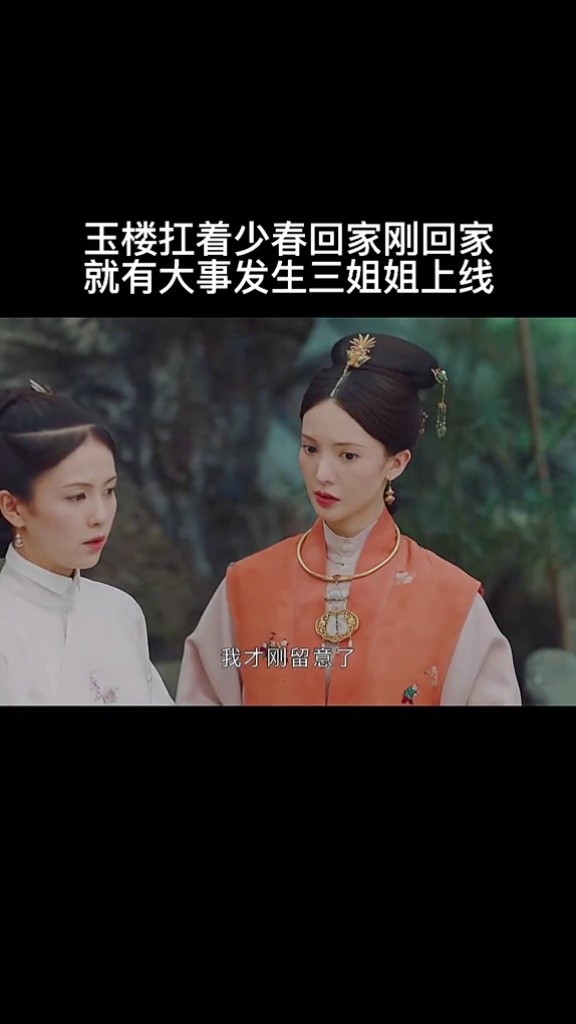 这样是真不对但维凝是真好看辣目洋子楚楚baby