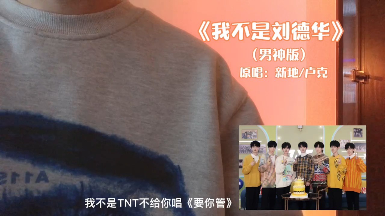  - 你想和哪个男神坠入爱河呢~