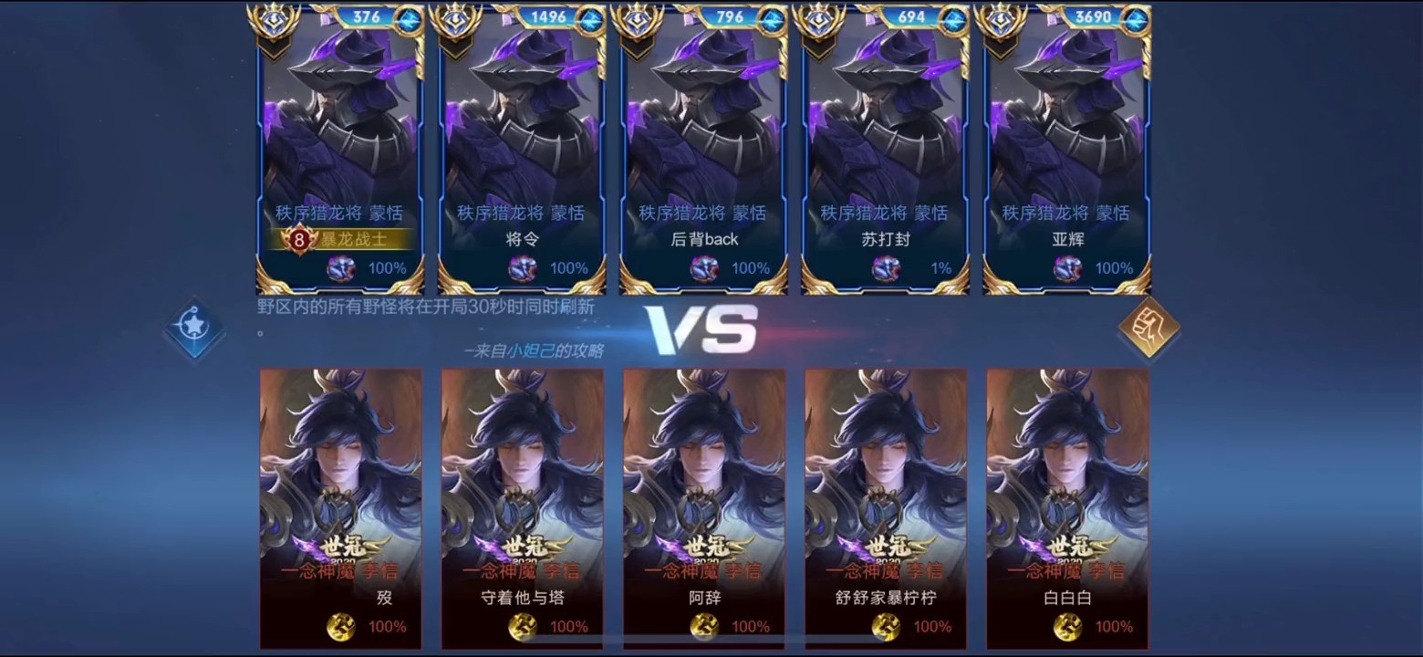  - 也不知道能不能打过