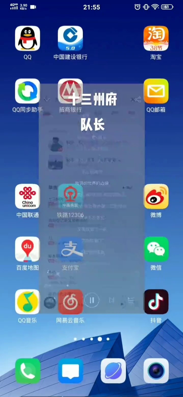 队长十三州府图片