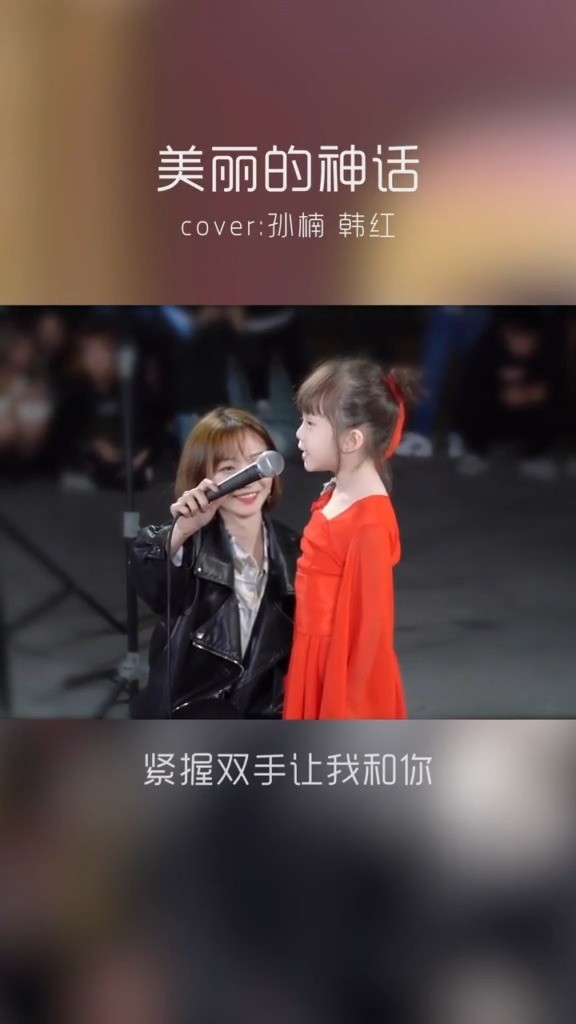- 小可爱也是个潜力股烟嗓选手哈哈哈哈哈#翻唱 #美丽的神话