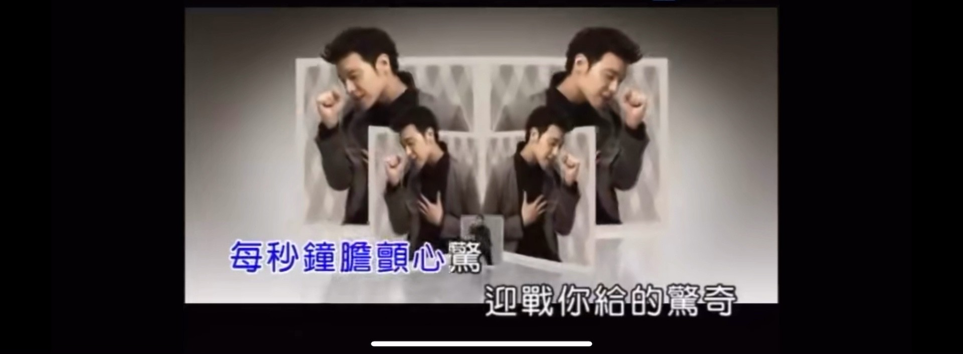 - 卡点,我是认真的