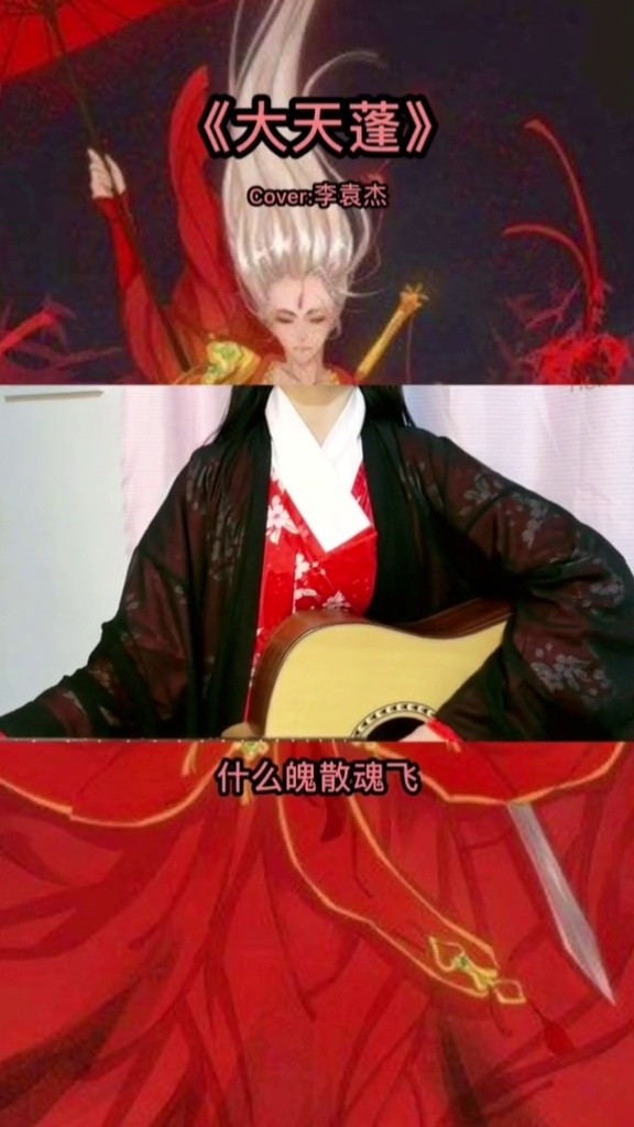 大天蓬 #电影大天蓬 每次发长视频流量都很低,我太难受了,重新发吧?