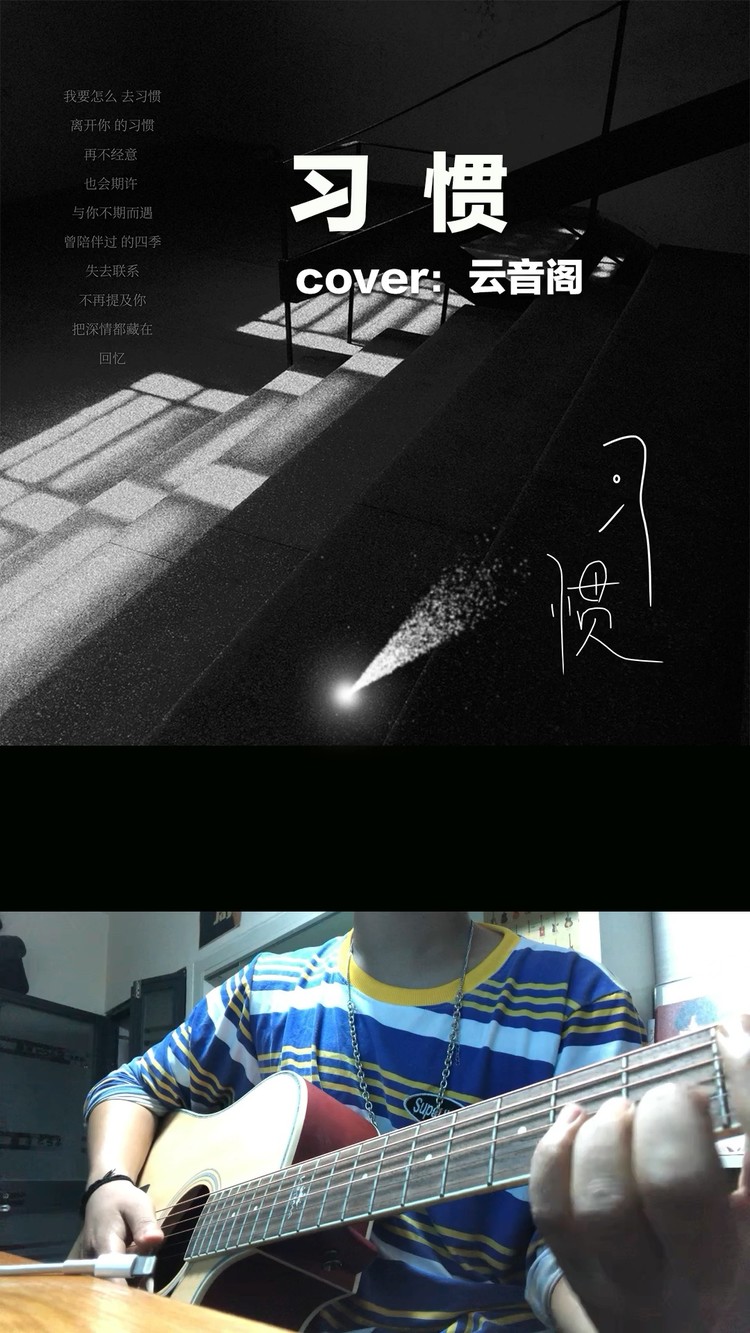 - 怎么习惯 离开你的习惯