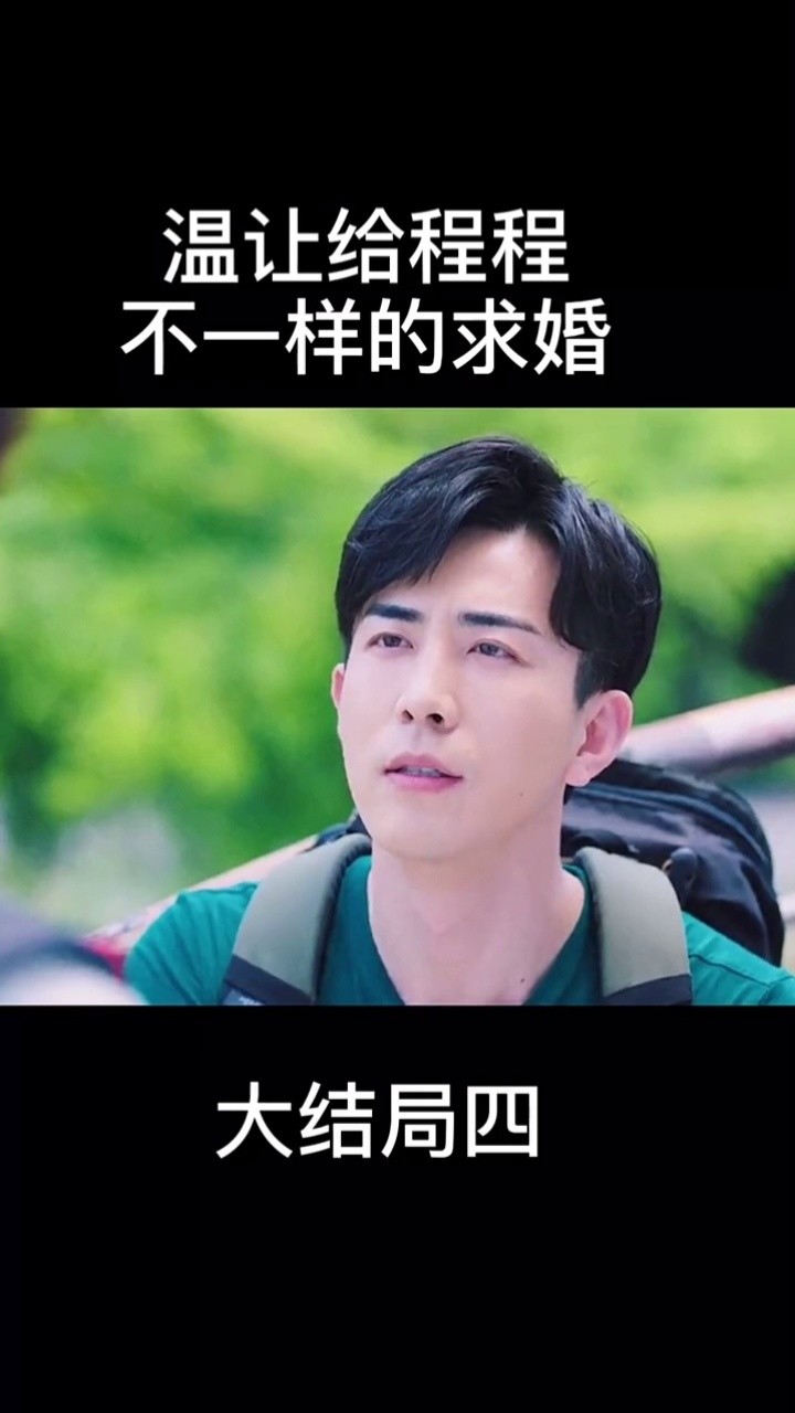 李川#黄一琳#承让夫妇