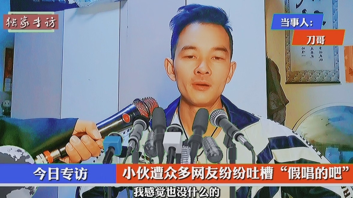  - 近日一名小伙因翻唱可可托海的牧羊人走红网络！这名网友就是刀哥
