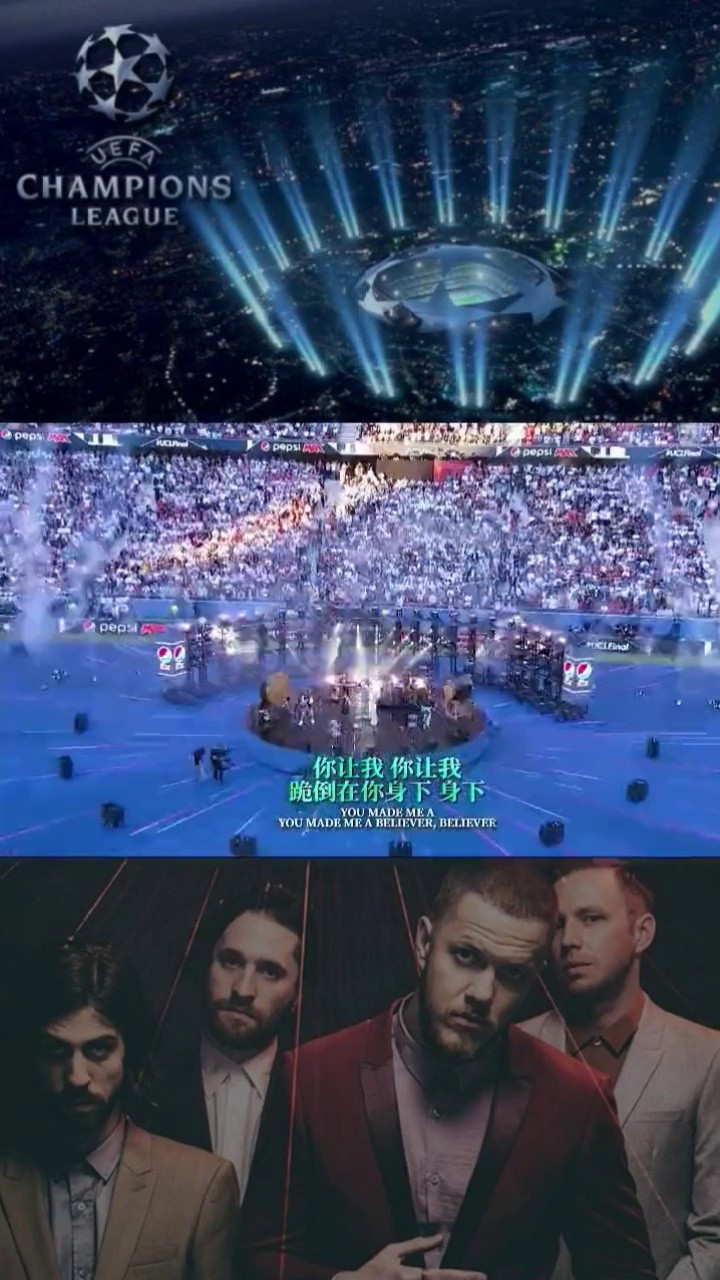 imaginedragons#传奇永不谢幕 #believer #梦龙乐队