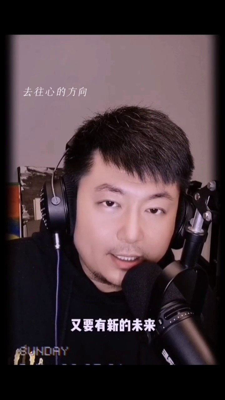 《你从未离去》2022年新版,白挺发言!