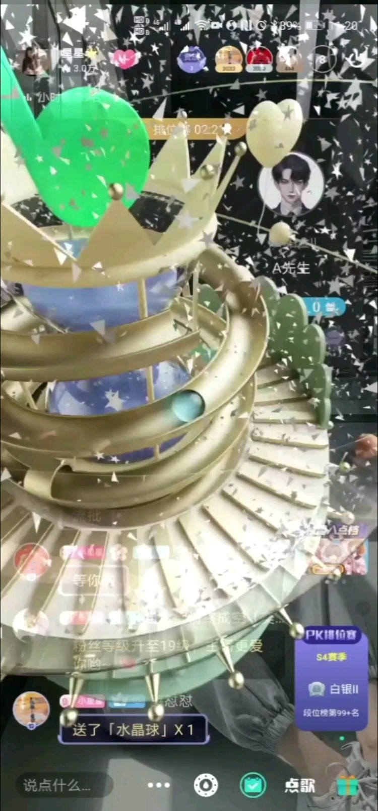  - 久违的惊喜