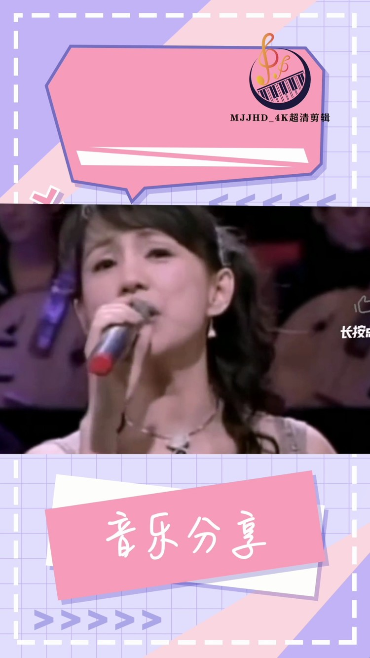  - 电视剧《戏说乾隆》主题曲《问情》