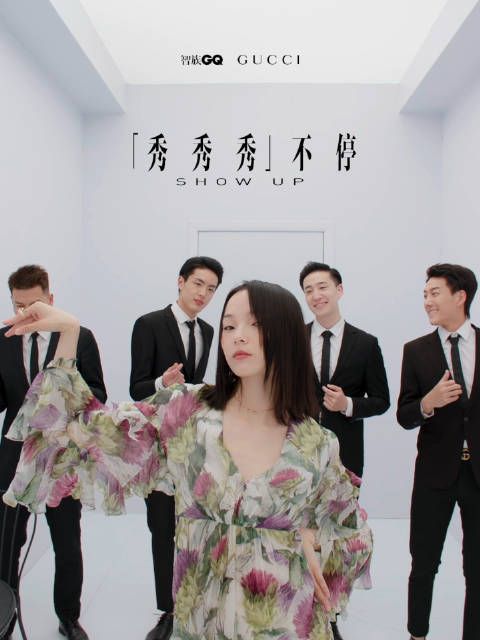 - 雎晓雯Gucci上海大秀