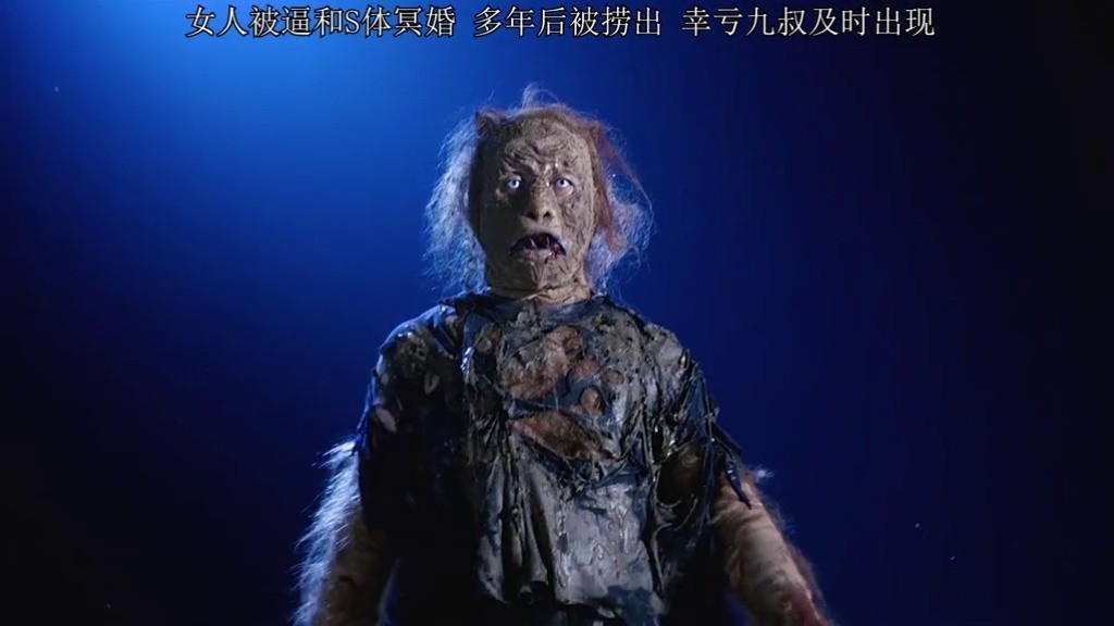 僵尸电影,还是原来的配方,还是原来的味道,英叔回来了 #电影九叔归来2