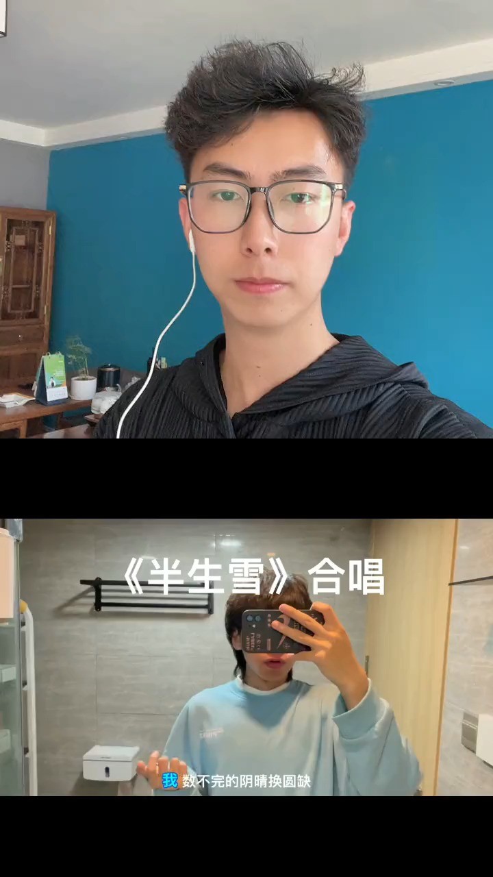 和 @prison.七叔 一起 #合拍 唱串台了