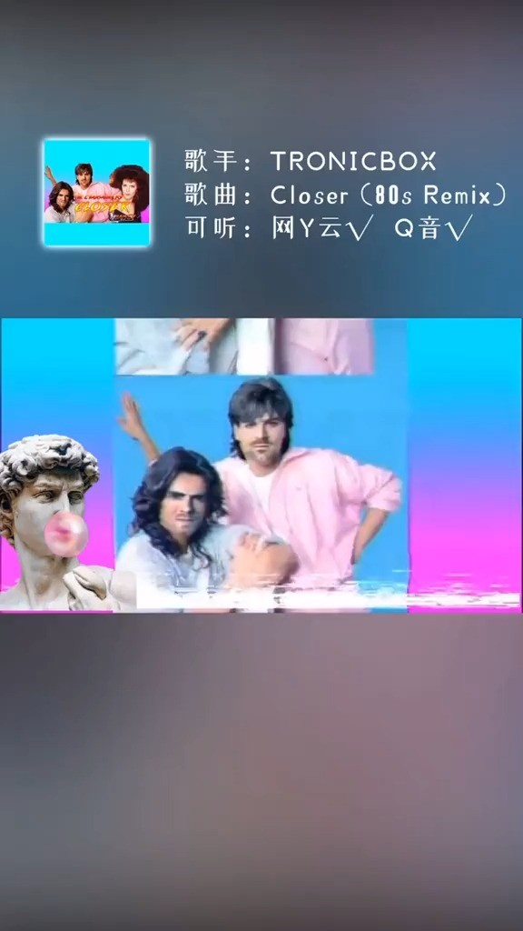  - 《Closer》	TRONICBOX：忧伤说笑，浮伤年华。