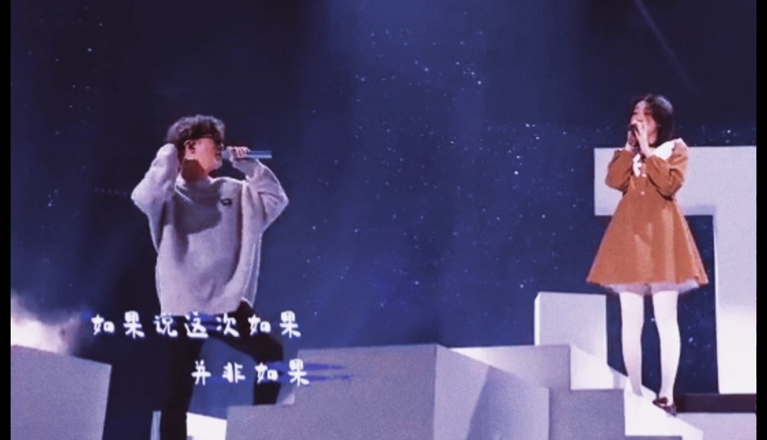 - 薛之谦郁一凡合唱《如果说》,舞台感染力太强了!