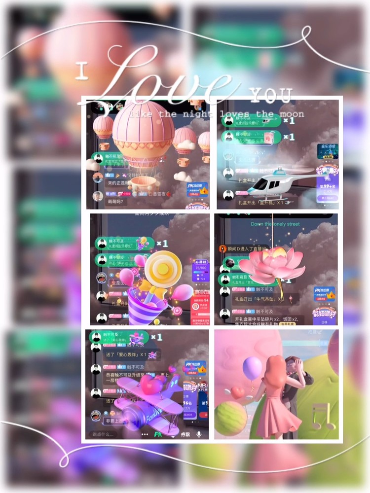  - 珍惜所有的不期而遇