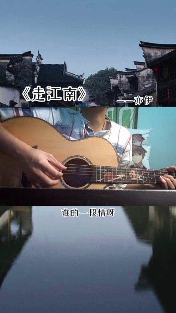 小耳朵走江南好听又好看