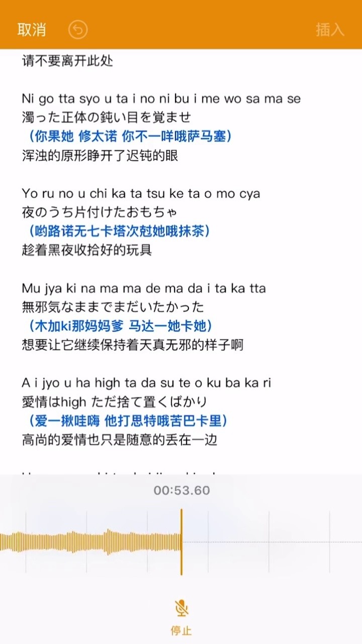 最近爆火的yellow这个纯人声版真的大爱