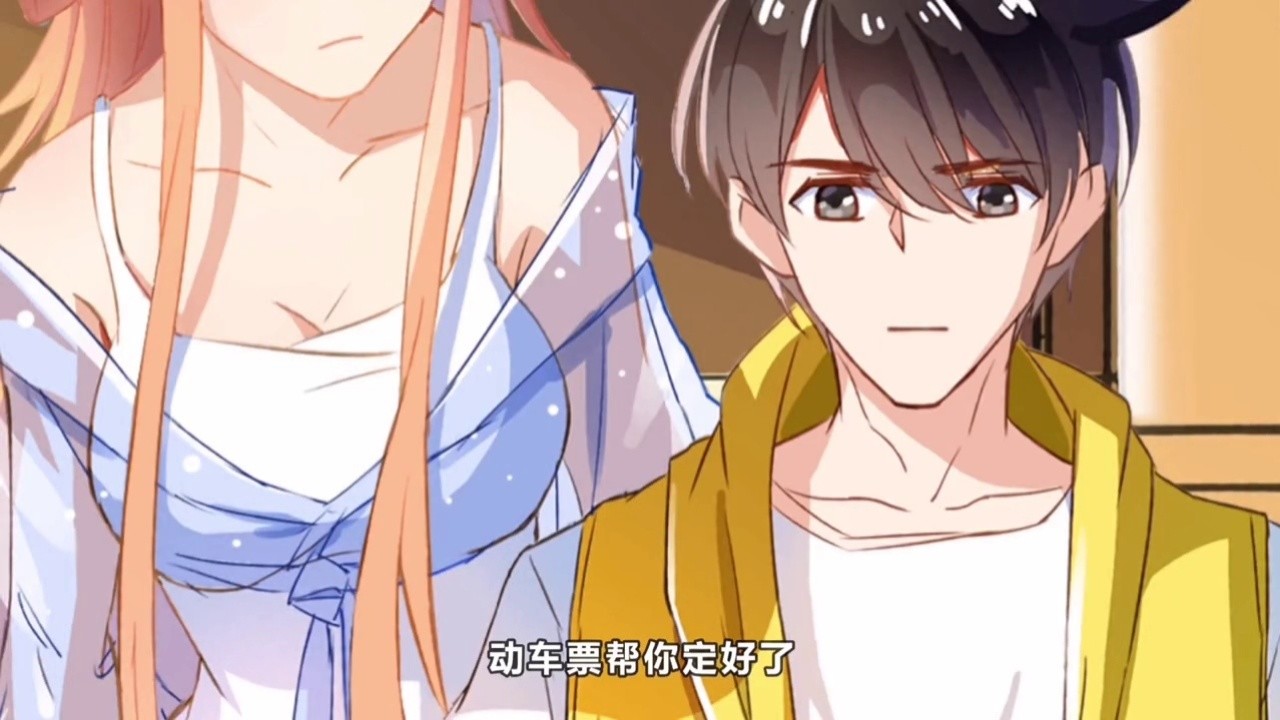 充能计划快看漫画修真聊天群我们来讨论一下什么样儿的女生和男生你们