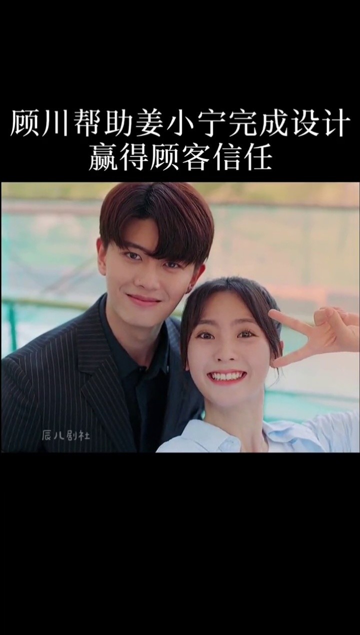 编剧快点送魏叔玉去和亲吧#长歌行 #赵露思 #歌曲终解-高清mv在线看