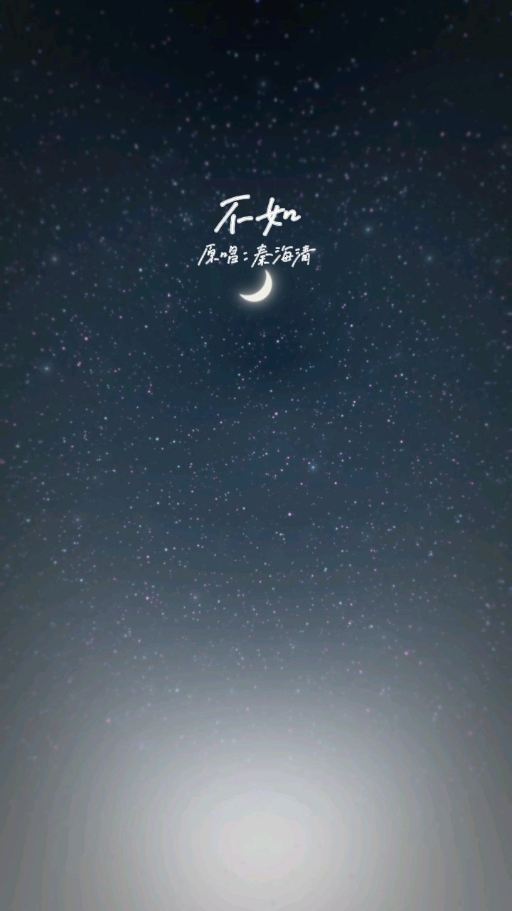  - 如果不爱 不如放我离开