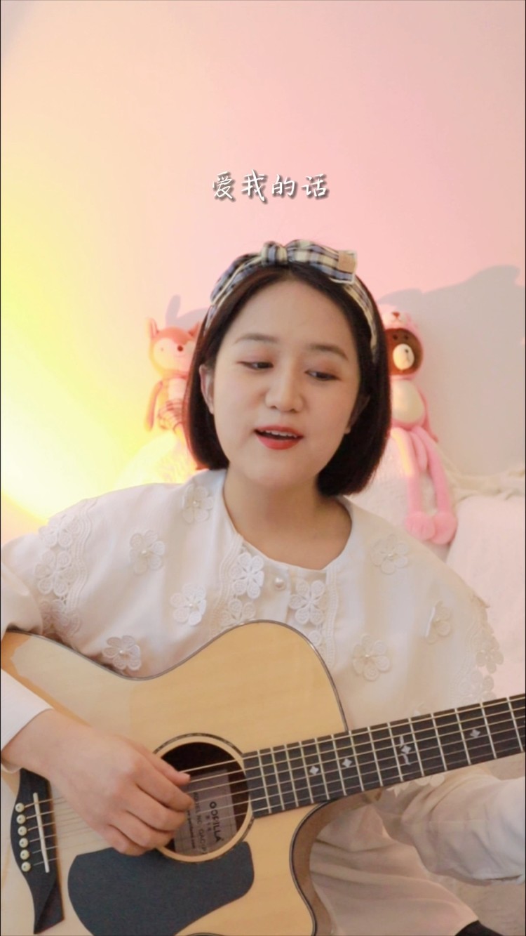 一聽就忘不掉的rose李遐怡cover