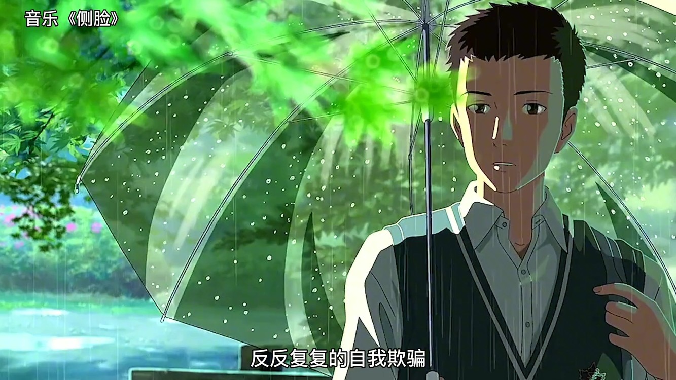  - 《侧脸》我知道从一开始随随便便深深浅浅，不过是爱的自由。