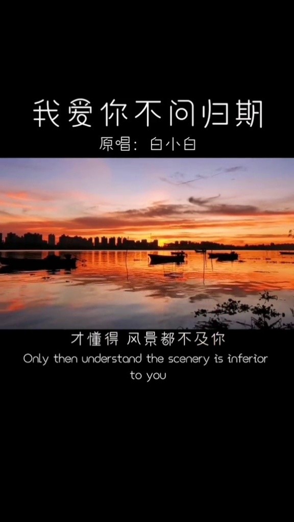 不问归期意思是放弃吗 山海自有归期,风雨自有相逢