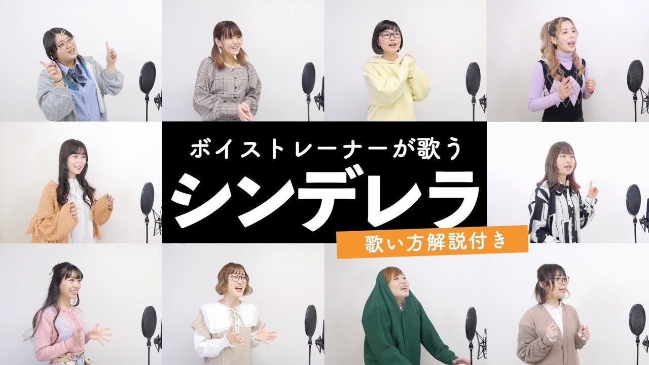  - 三分钟教会你唱难度S级的日语歌