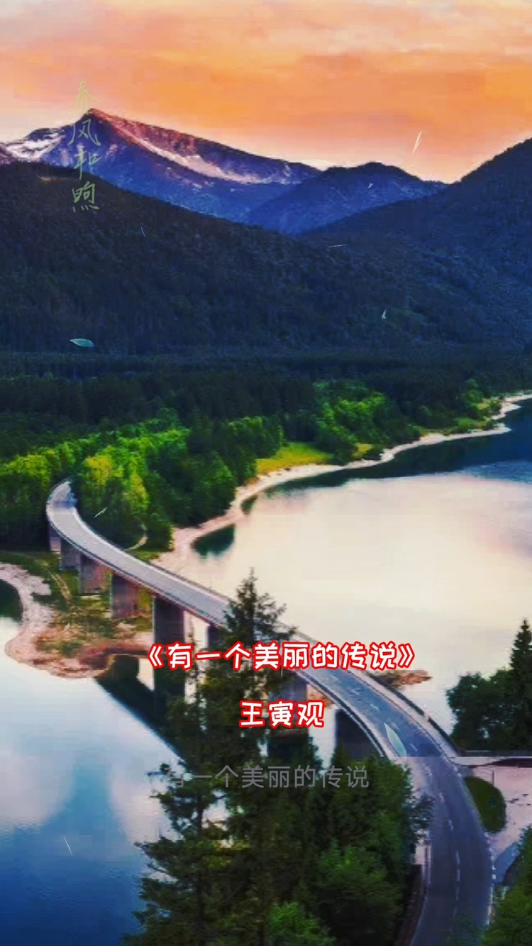 有一个美丽的传说(纯音乐)