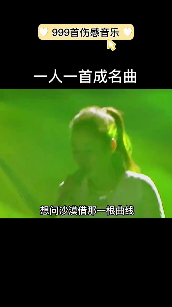 刀郎之后再无西海云朵之后再无楼兰民谣翻唱我的楼兰