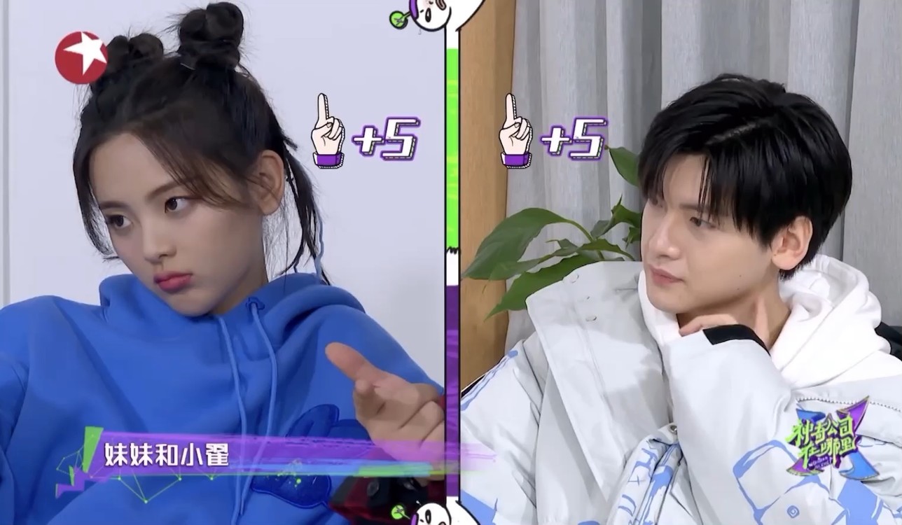 杨超越翟潇闻比谁更矬